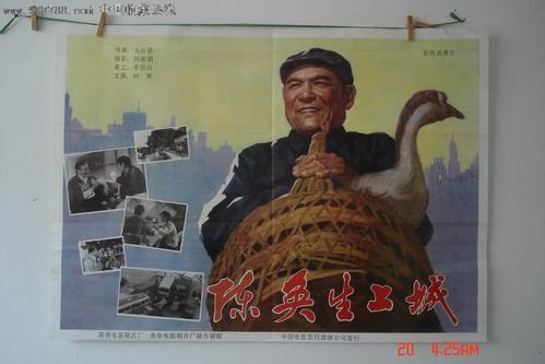 做假英格兰驾驶证